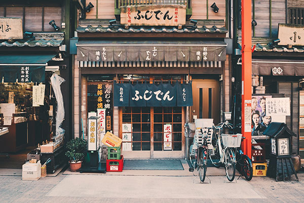 Rikkyo University in Tokyo, Japan